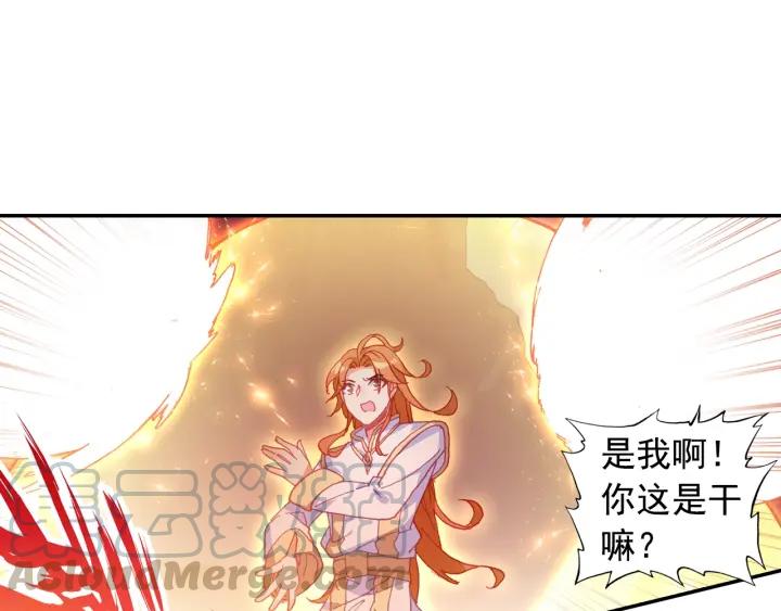 善良的阿呆88话 死灰复燃（下）