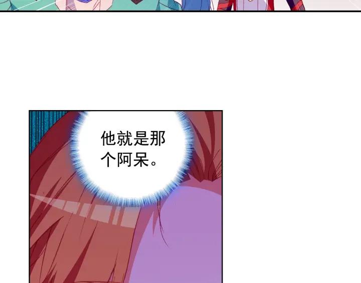 善良的阿呆88话 死灰复燃（下）