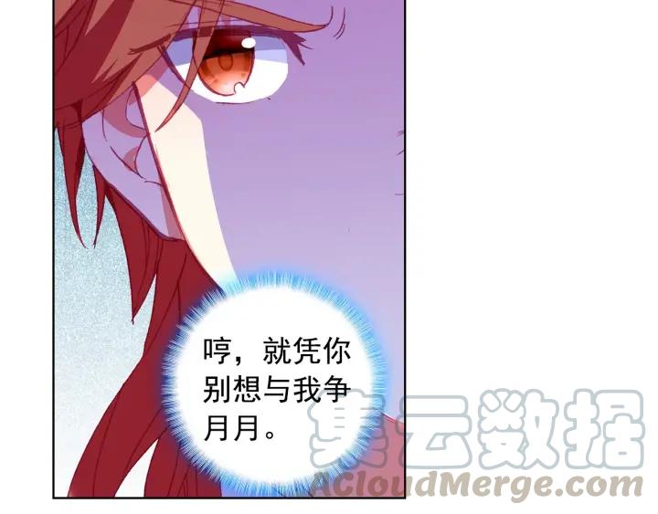 善良的阿呆88话 死灰复燃（下）