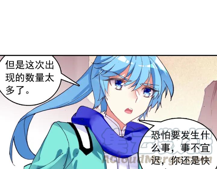 善良的阿呆88话 死灰复燃（下）