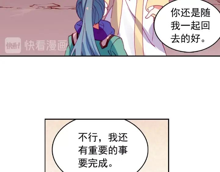 善良的阿呆88话 死灰复燃（下）