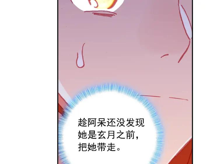 善良的阿呆88话 死灰复燃（下）