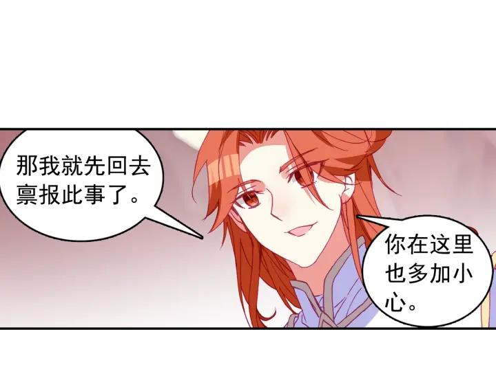 善良的阿呆88话 死灰复燃（下）