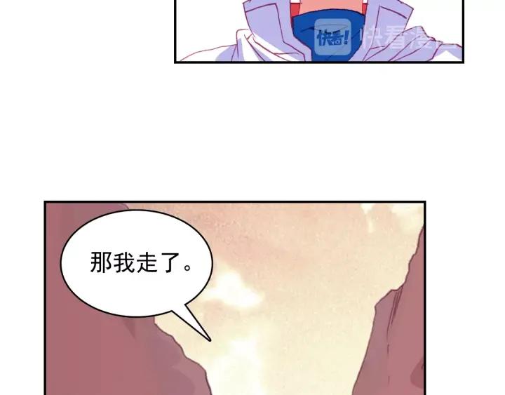 善良的阿呆88话 死灰复燃（下）
