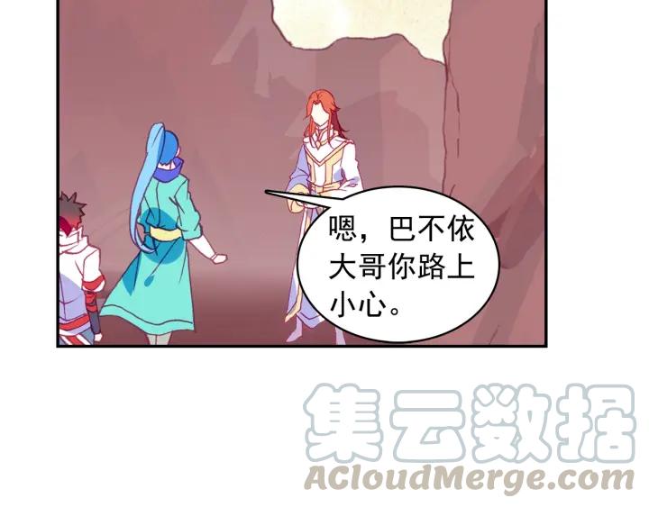 善良的阿呆88话 死灰复燃（下）