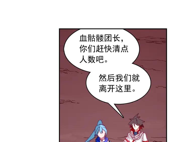 善良的阿呆88话 死灰复燃（下）