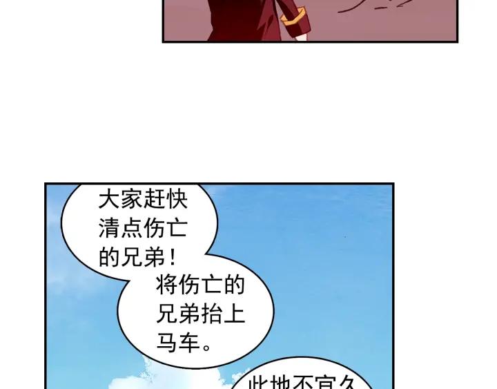 善良的阿呆88话 死灰复燃（下）