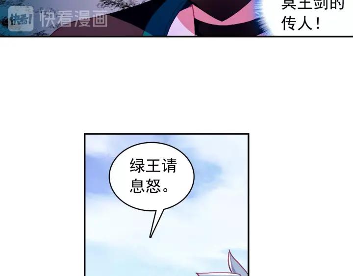 善良的阿呆89话 心如刀割（上）