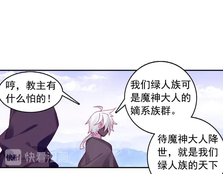 善良的阿呆89话 心如刀割（上）