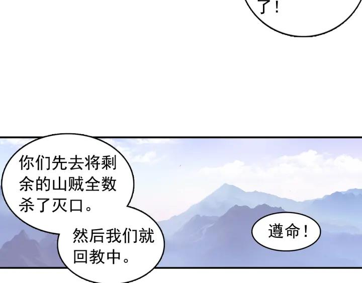 善良的阿呆89话 心如刀割（上）