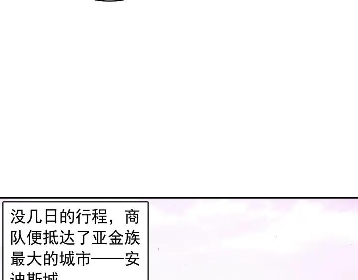 善良的阿呆89话 心如刀割（上）