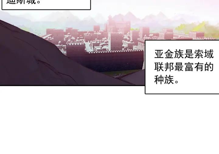 善良的阿呆89话 心如刀割（上）