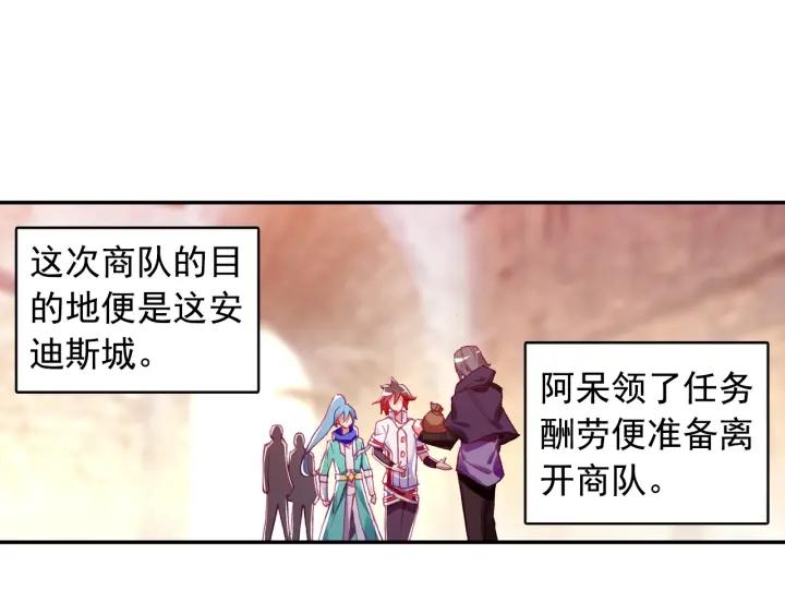 善良的阿呆89话 心如刀割（上）