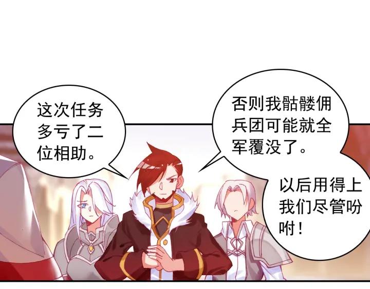 善良的阿呆89话 心如刀割（上）