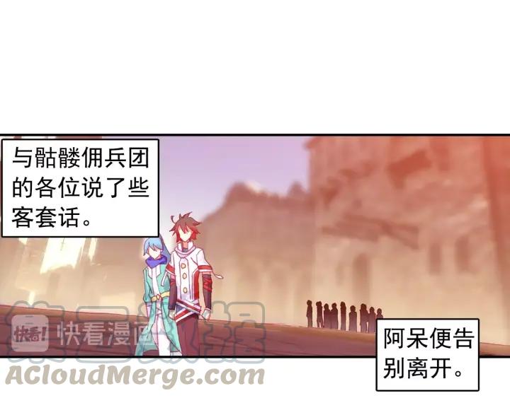 善良的阿呆89话 心如刀割（上）
