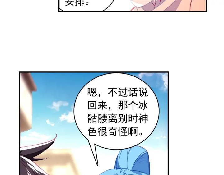 善良的阿呆89话 心如刀割（上）