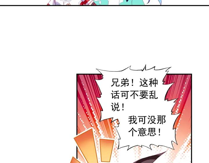 善良的阿呆89话 心如刀割（上）
