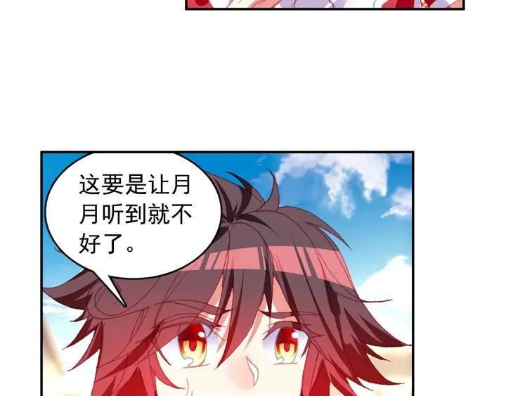善良的阿呆89话 心如刀割（上）
