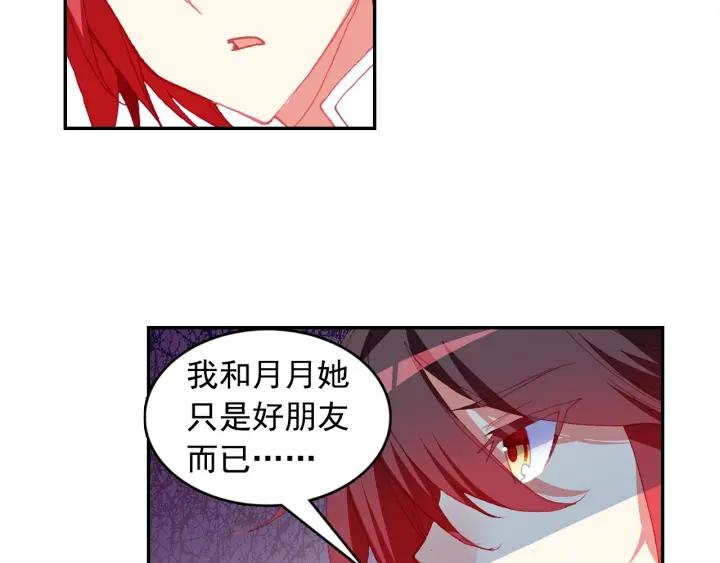 善良的阿呆89话 心如刀割（上）