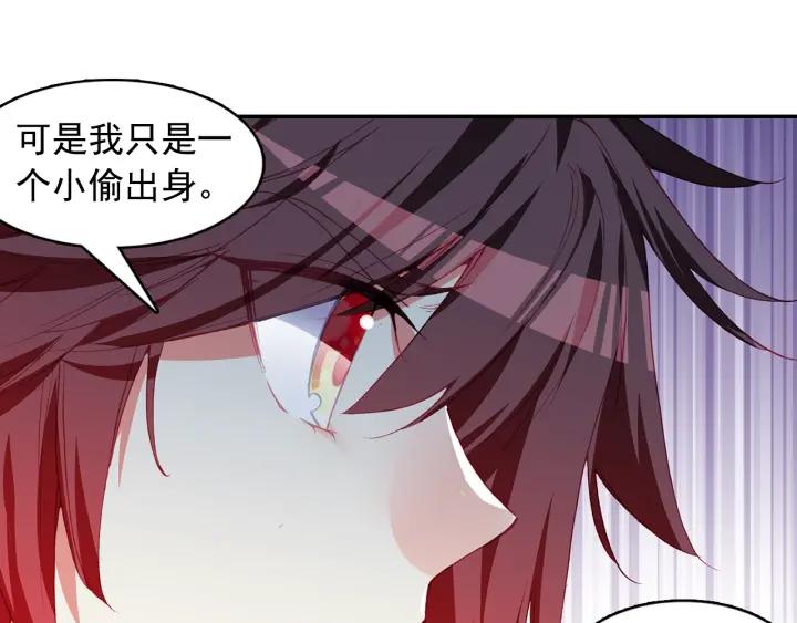 善良的阿呆89话 心如刀割（上）