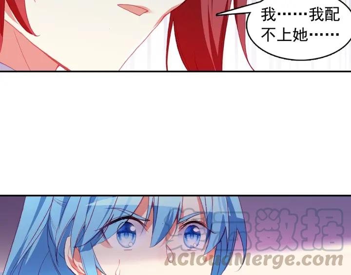 善良的阿呆89话 心如刀割（上）