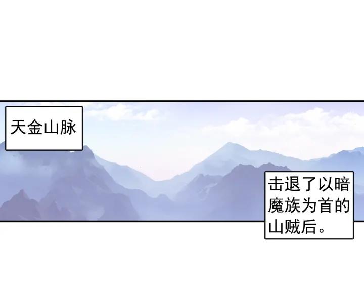 善良的阿呆89话 心如刀割（上）