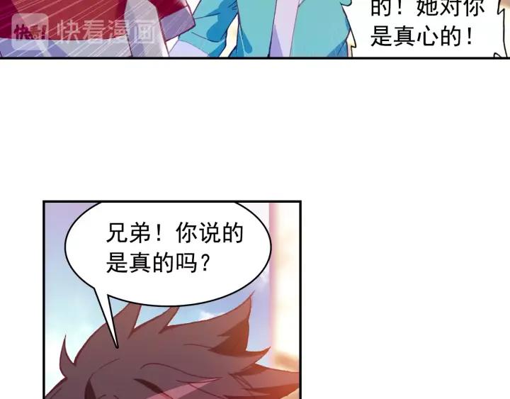 善良的阿呆89话 心如刀割（上）