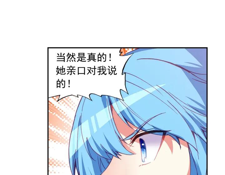 善良的阿呆89话 心如刀割（上）