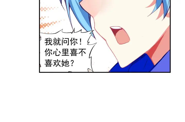 善良的阿呆89话 心如刀割（上）