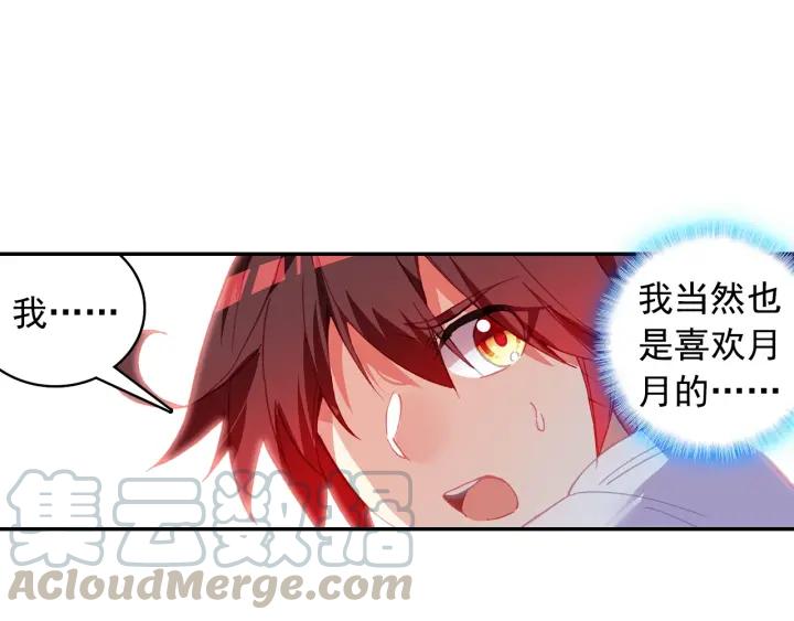 善良的阿呆89话 心如刀割（上）