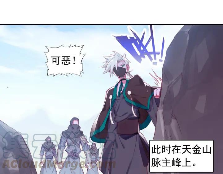 善良的阿呆89话 心如刀割（上）