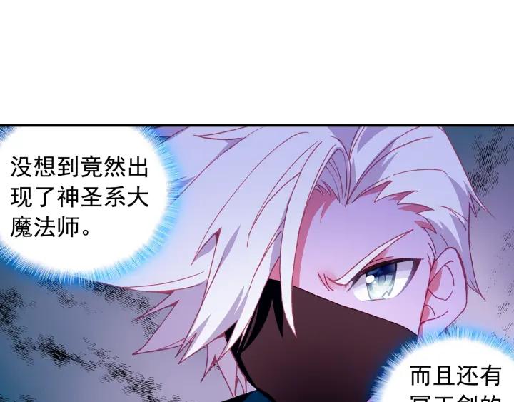 善良的阿呆89话 心如刀割（上）