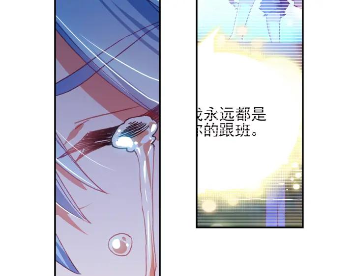 善良的阿呆89话 心如刀割（下）