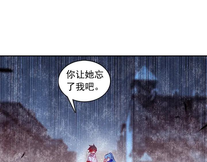 善良的阿呆89话 心如刀割（下）