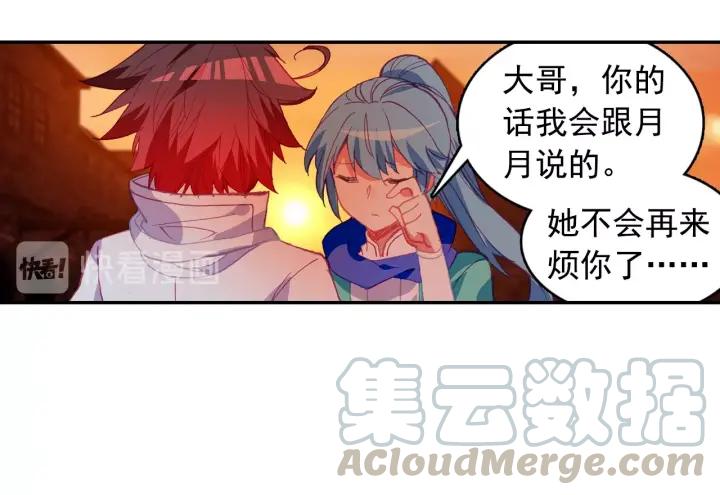 善良的阿呆89话 心如刀割（下）
