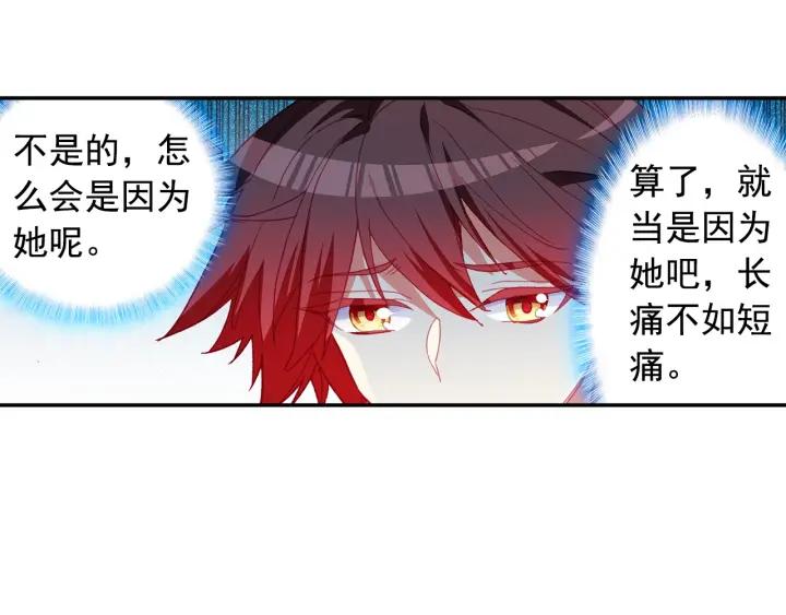 善良的阿呆89话 心如刀割（下）