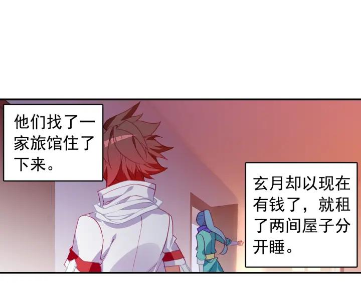 善良的阿呆89话 心如刀割（下）