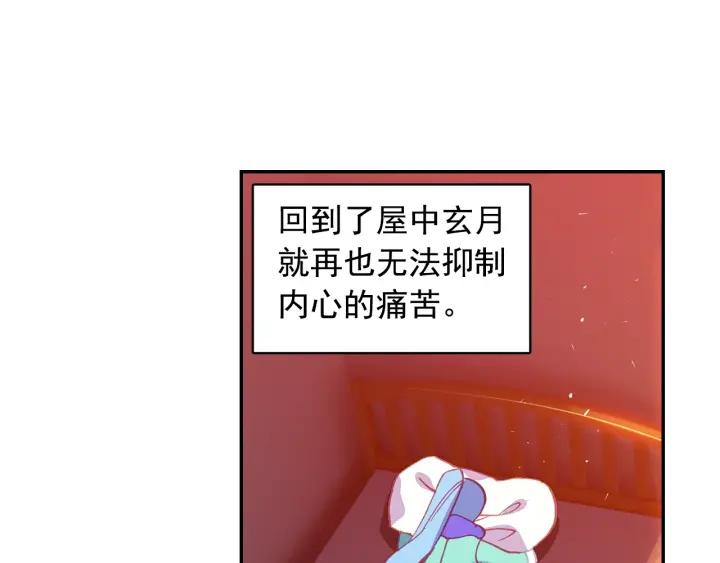 善良的阿呆89话 心如刀割（下）