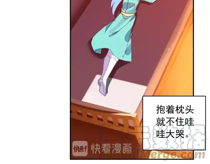 善良的阿呆89话 心如刀割（下）