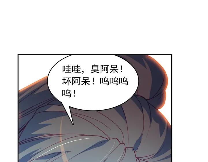 善良的阿呆89话 心如刀割（下）