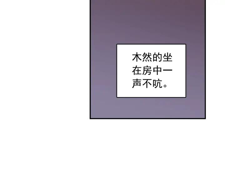 善良的阿呆89话 心如刀割（下）