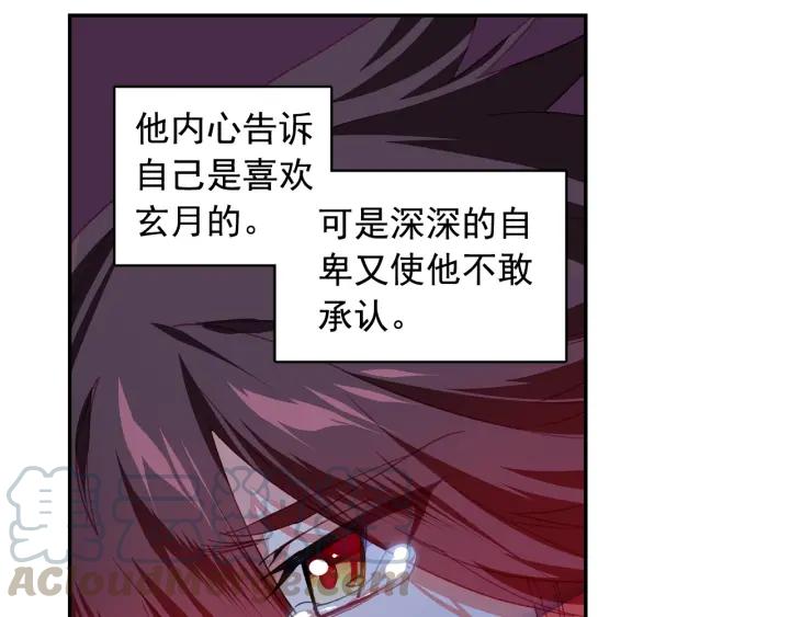 善良的阿呆89话 心如刀割（下）