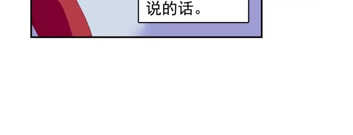善良的阿呆89话 心如刀割（下）