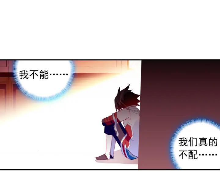 善良的阿呆89话 心如刀割（下）