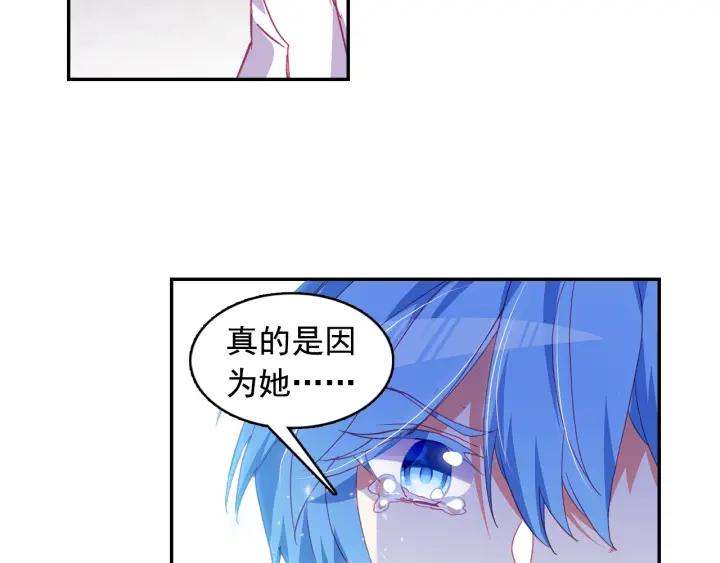 善良的阿呆89话 心如刀割（下）