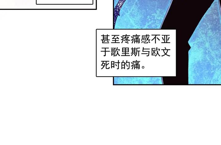 善良的阿呆89话 心如刀割（下）