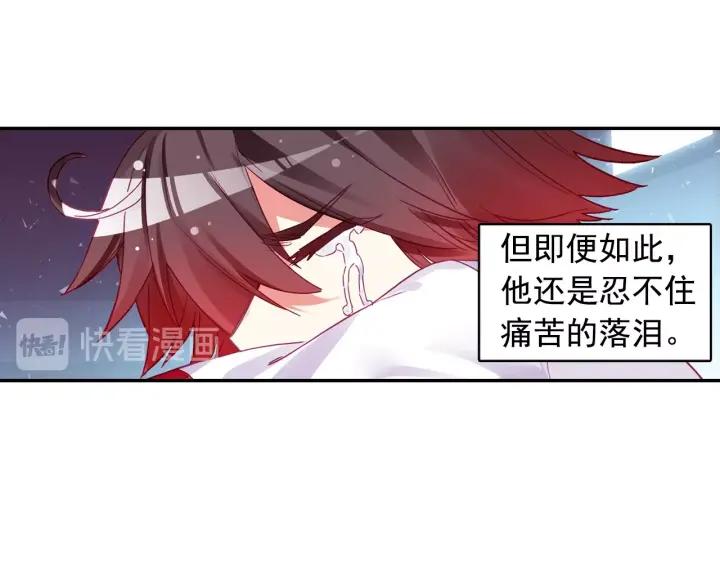 善良的阿呆89话 心如刀割（下）