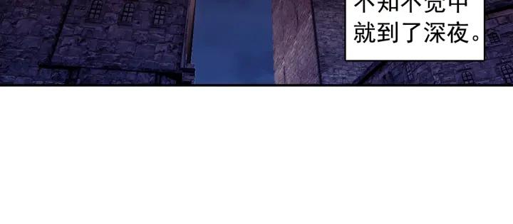 善良的阿呆89话 心如刀割（下）
