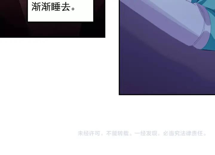 善良的阿呆89话 心如刀割（下）