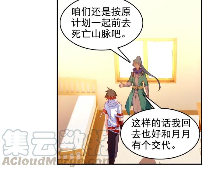 善良的阿呆90话 奥利维拉（上）
